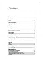 Adobe Illustrator CS3. РУКОВОДСТВО ПОЛЬЗОВАТЕЛЯ